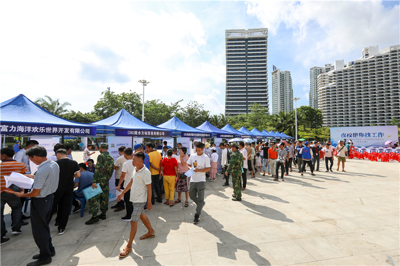 2019脱贫致富电视夜校大型就业脱贫招聘活动陵水专场招聘会现场 (1).jpg