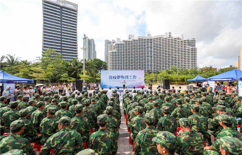 2019脱贫致富电视夜校大型就业脱贫招聘活动陵水专场招聘会现场 (2).jpg